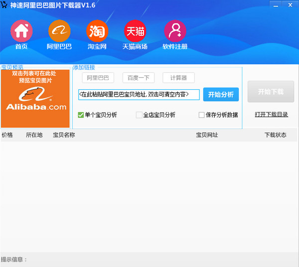 提升合肥SEO推广排名，让您的企业在互联网时代蜕变