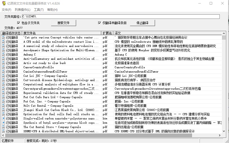 河源谷歌SEO排名：助力你的企业在互联网上脱颖而出