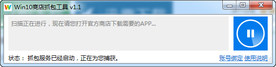 汕头SEO排名原理：打造高效、精准的网站推广策略