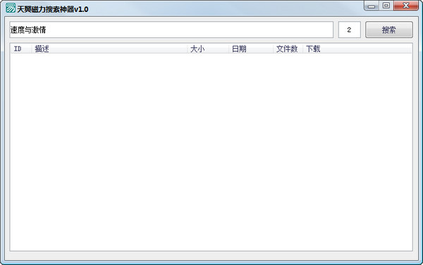 2026世界杯夺冠赔表率最大N.22.17.32怀旧版最新版