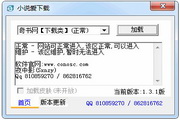 2026世界杯各小组分析N.26.56.09数据中心版最新版
