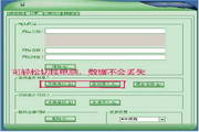 SEO需要做什么工作内容