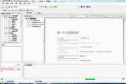 世界杯免费网站N.18.06.05经典版最新版