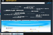 SEO与SEM的含义与区别