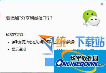 提升企业站SEO效果：全面解析与实用策略