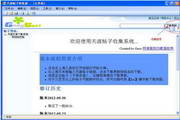 网站SEO报告：让您的网站在搜索引擎上脱颖而出