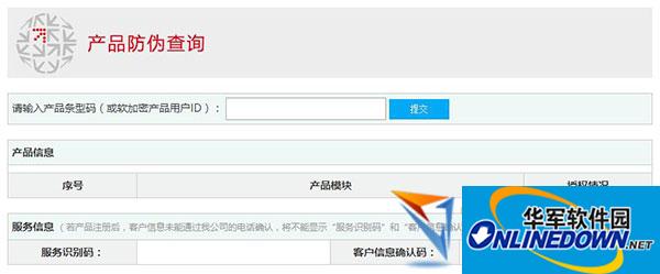 太原提升排名SEO：深度解析与实用策略