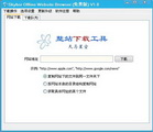 SEO网站结构如何优化:提升网站流量与搜索排名的全面指南