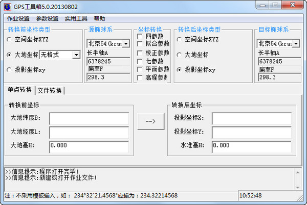 商洛SEO优化排名:助力您的企业在互联网上焕发新生