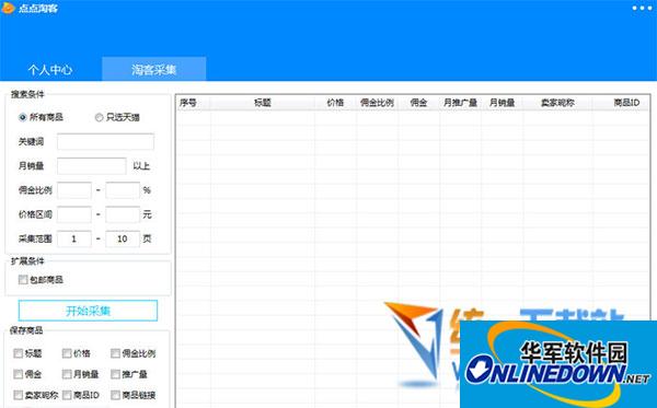 高薪SEO招聘：助你在数字营销领域斩获高薪职位！