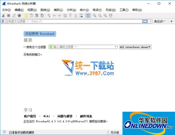 提升企业竞争力：郑州SEO网站排名软文