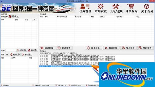 网站SEO教程：提升你的网站流量与排名的全面指南