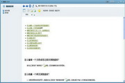 世界杯的网站v.19.06.70稳定版最新版