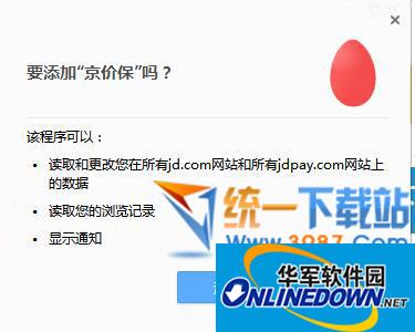提升你的网站排名：SEO网站优化的全面指南