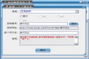 提升园区SEO排名费用，助力企业曝光度飞升