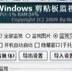做SEO网站模板：打造高效、高质量的网站轻松上手