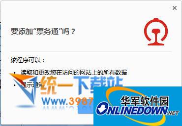 2026美加墨世界杯网站入口讲解