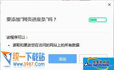 贵阳SEO自然排名：打造高效、可持续的网站流量增长策略