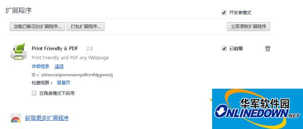 温岭SEO排名营销：让您的网站在搜索引擎上稳步攀升