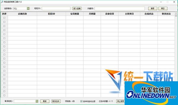 SEO是什么职业论坛：深入解析与未来发展趋势