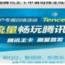 铁岭SEO排名必选：提升企业在线竞争力的终极指南