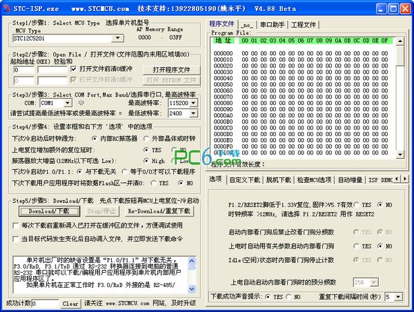 SEO排名查询网站：提升你的网站流量与竞争力
