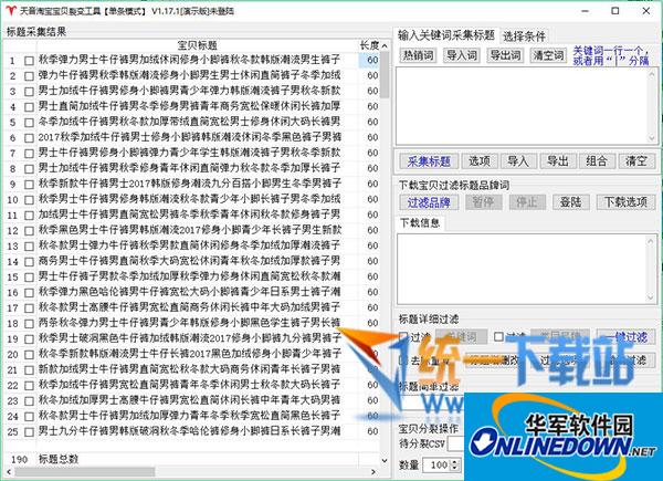 世界杯官网登录入口讲解