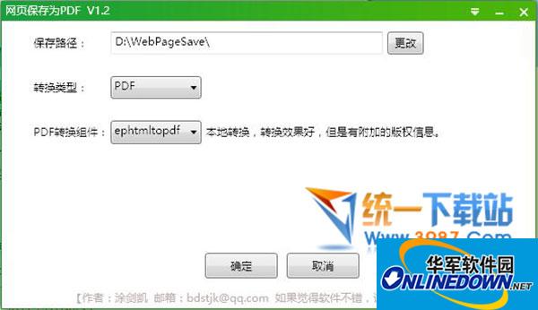 广东SEO排名方案：扬帆起航，掌控高峰