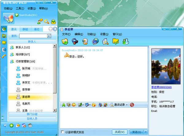 提升温州网站排名SEO策略指南