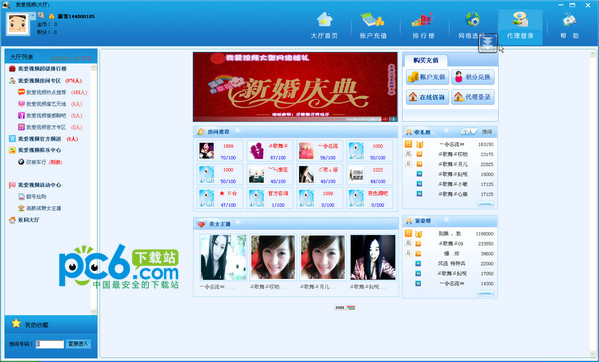 SEO来提高排名：打造网站成功的关键