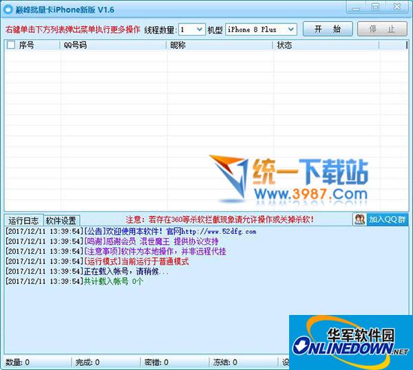 以兴趣为纽带的社群让骑行露营焕发强大社交吸引力