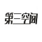 2026世界杯夺冠猜测