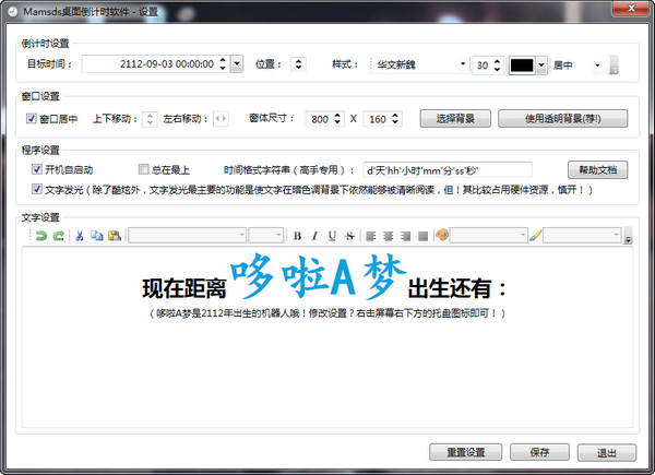 高效SEO招聘要求：打造网站流量的核心力量