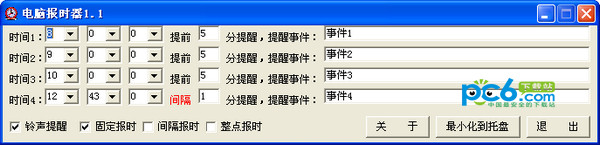 世界杯冠军预测入口(中国区)预测网站N.19.67.36商业版最新版