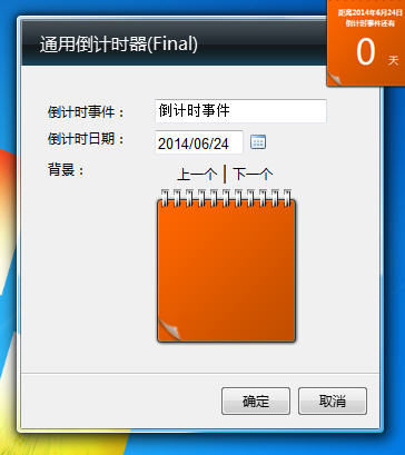 世界杯赛事直播v.4.27.94手机最新版