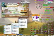 2026世界杯app讲解