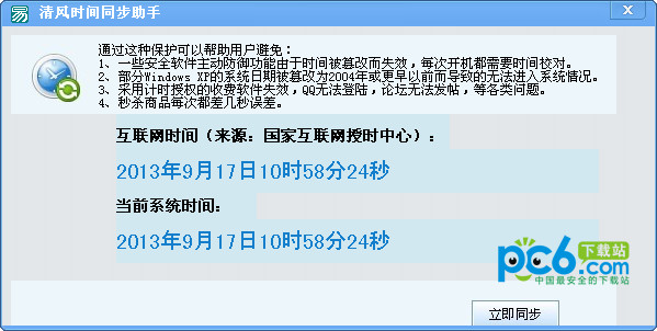 释放网络潜力，让“seooocookie”成为你的成功秘诀