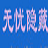 百度竞价SEM与SEO：助力品牌迅速上升的双重策略