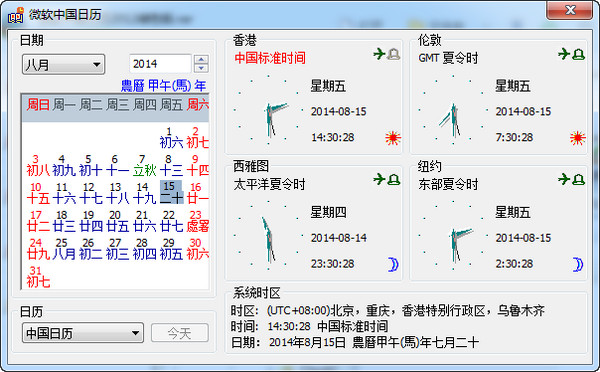 佛山SEO培训：助您在数字营销中脱颖而出