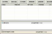 智能化监测设备实时采集大桥连续梁变形温度等数据