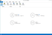 千问预测世界杯v.29.67.96内测版最新版