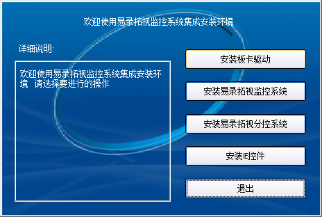世界杯官方足球app讲解