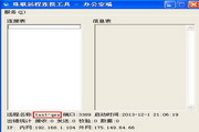 SEO排行榜最厉害三个指标:揭秘成功的秘密