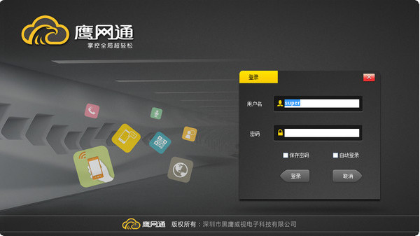 2026世界杯appv.8.92.40鸿蒙最新版
