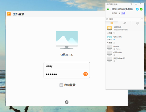 网站SEO排名优化工具在线：助您在竞争激烈的互联网世界中脱颖而出