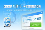 提升义乌seo排名价值：全面实现网络营销突破