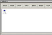 美加墨世界杯k组分析v.29.16.47便携版最新版