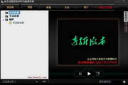 快速优化SEO软件:让您的网站轻松爬上搜索引擎榜首