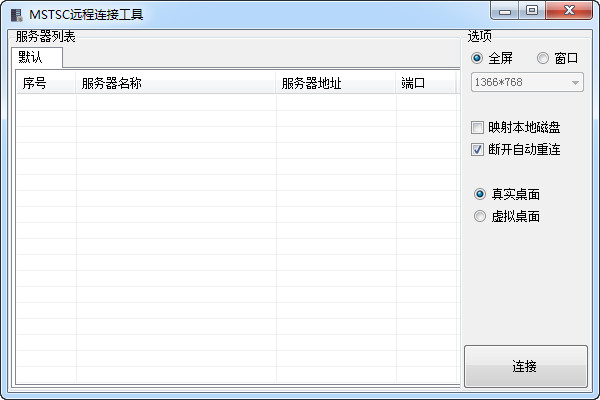 珠海SEO排名收费：专业提升你的网站在搜索引擎上的表现