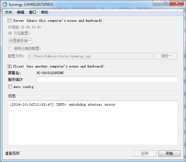 湛江专业SEO排名：助您企业在互联网时代立于不败之地